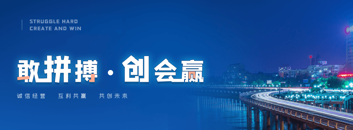 河津球墨铸铁管制造厂